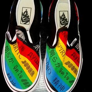 Vans Spirit Espiritu Rasta limited edition classic slip on sneakers